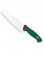 Sanelli - Coltello Giapponese cm.18 - Coltello cucina multiuso